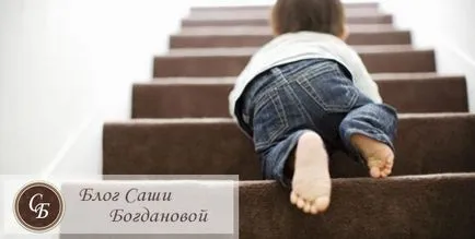 Як розвинути впевненість в собі і стати господарем свого життя (розвинути) Як розвинути впевненість в собі і стати господарем свого життя