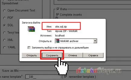 Як зробити бекап сайту wordpress