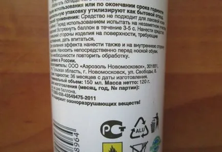 Як розтягнути шкіряні чоботи в домашніх умовах, зимові чоботи на розмір (умовах) Як розтягнути шкіряні чоботи в домашніх умовах, зимові чоботи на розмір
