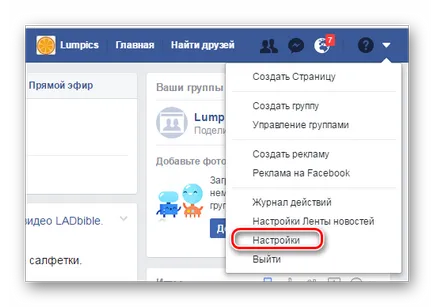 Як розблокувати людини в фейсбуці (розблокувати) Як розблокувати людини в фейсбуці