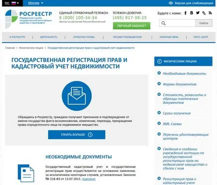 Як розділити земельну ділянку