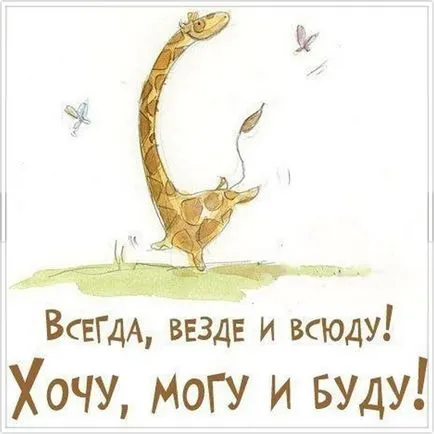 Як розвинути впевненість в собі і стати господарем свого життя (впевненість) Як розвинути впевненість в собі і стати господарем свого життя