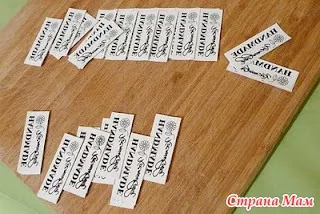 Як зробити етикетку для своєї роботи - в'язання - країна мам
