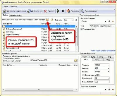 Як зробити мікрофон з динаміка - про мікрофонах (динаміка) Як зробити мікрофон з динаміка - про мікрофонах