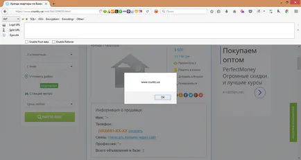 Як зробити deface сайту за допомогою xss (зробити) Як зробити deface сайту за допомогою xss