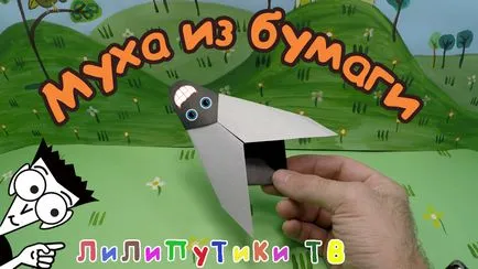 Як зробити муху з паперу орігамі, # орігамі - ліліпутікі тв (зробити) Як зробити муху з паперу орігамі, # орігамі - ліліпутікі тв