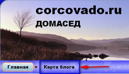 Як зробити карту сайту ( «Dagon Design sitemap generator») Як зробити карту сайту