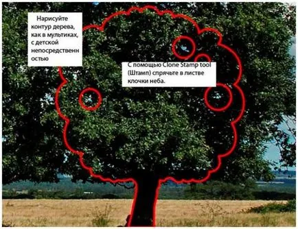Як зробити фотомонтаж в photoshop (фотомонтаж) Як зробити фотомонтаж в photoshop