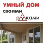 Як зробити сідло для іграшкової коні з паперу - онлайн курси (коні) Як зробити сідло для іграшкової коні з паперу - онлайн курси