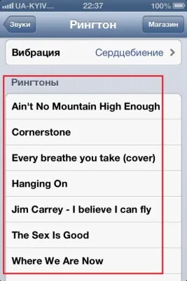 Як зробити рінгтон на айфоне (проблему зробити рингтон) Як зробити рінгтон на айфоне