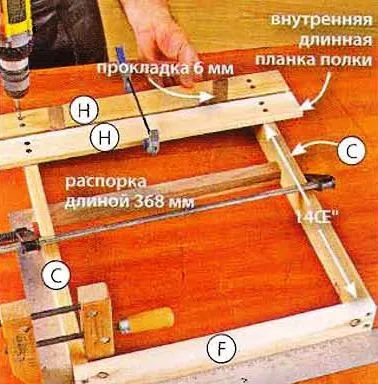 Як зробити полки, стелажі для квітів своїми руками креслення, інструкції (розташовуватимуться ззаду) Як зробити полки, стелажі для квітів своїми руками креслення, інструкції