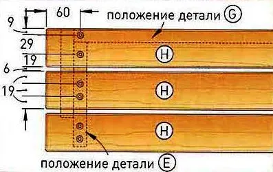 Як зробити полки, стелажі для квітів своїми руками креслення, інструкції (полки) Як зробити полки, стелажі для квітів своїми руками креслення, інструкції