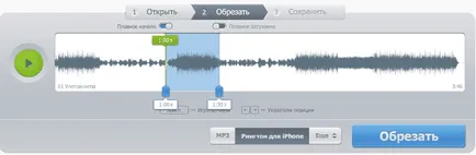 Як зробити рінгтон на айфоне (вирішити проблему зробити) Як зробити рінгтон на айфоне