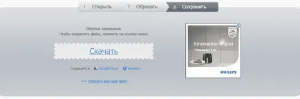 Як зробити рінгтон на айфоне (вирішити проблему зробити рингтон) Як зробити рінгтон на айфоне
