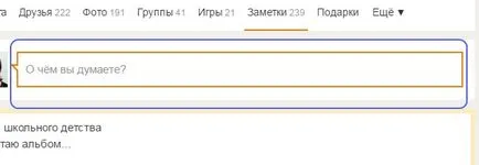 Як зробити замітку в однокласниках (замітку) Як зробити замітку в однокласниках