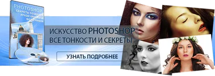 Як зробити tilt-shift фотографію в photoshop, школа фотографії vorobyev - s (статті про фотографії) Як зробити tilt-shift фотографію в photoshop, школа фотографії vorobyev - s