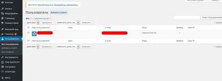Як зробити реєстрацію на сайті wordpress