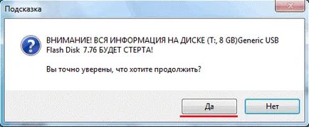 Як зробити завантажувальний (установчу) флешку windows xp і 7 відео уроки (установчу) Як зробити завантажувальний (установчу) флешку windows xp і 7 відео уроки