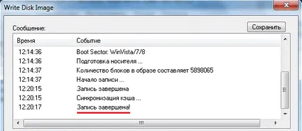 Як зробити завантажувальний (установчу) флешку windows xp і 7 відео уроки (завантажувальний) Як зробити завантажувальний (установчу) флешку windows xp і 7 відео уроки