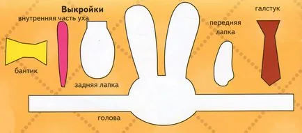Як зробити вуха віслюка своїми руками (твір-роздум 5 клас чим я займаюся у вільний час і чому) Як зробити вуха віслюка своїми руками