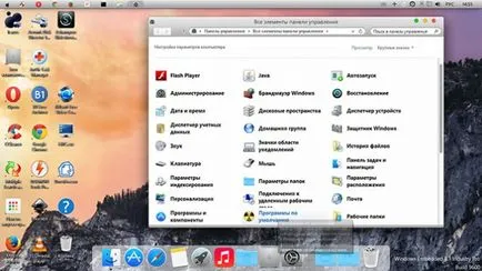 Як зробити windows схожим на os x yosemite (тижнів) Як зробити windows схожим на os x yosemite