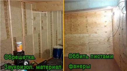Як зробити студію