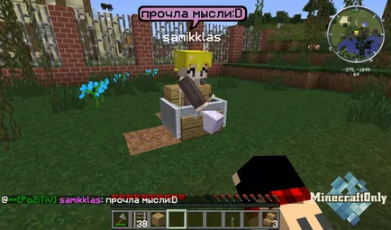 Як зробити стілець без модів і плагінів конкурс - minecraftonly »почати гру на кращих серверах (повної) Як зробити стілець без модів і плагінів конкурс - minecraftonly »почати гру на кращих серверах