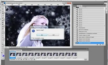 Як зробити падаючий сніг в фотошопі (падаючий сніг фото) Як зробити падаючий сніг в фотошопі