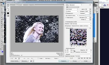 Як зробити падаючий сніг в фотошопі (падаючий сніг анімація) Як зробити падаючий сніг в фотошопі