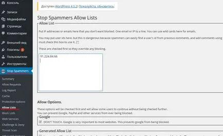 Як зробити реєстрацію на сайті wordpress