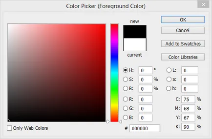 Як зробити тизер в фотошопі, статичний тизер в photoshop (тизер) Як зробити тизер в фотошопі, статичний тизер в photoshop