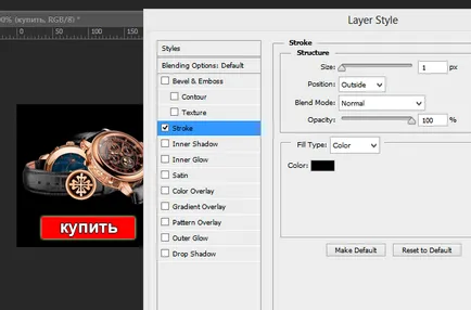 Як зробити тизер в фотошопі, статичний тизер в photoshop (як зробити тизер в фотошопі) Як зробити тизер в фотошопі, статичний тизер в photoshop
