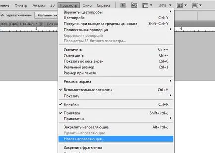 Як зробити візитку в фотошопі самостійно безкоштовний урок (зробити) Як зробити візитку в фотошопі самостійно безкоштовний урок