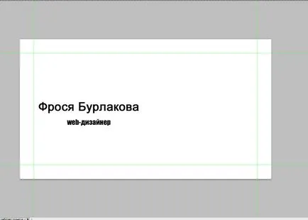 Як зробити візитку в фотошопі самостійно безкоштовний урок (візитку) Як зробити візитку в фотошопі самостійно безкоштовний урок