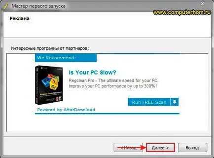 Як зробити завантажувальний (установчу) флешку windows xp і 7 відео уроки (зробити) Як зробити завантажувальний (установчу) флешку windows xp і 7 відео уроки