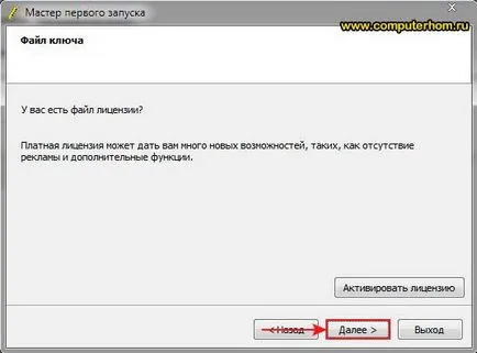 Як зробити завантажувальний (установчу) флешку windows xp і 7 відео уроки (флешку) Як зробити завантажувальний (установчу) флешку windows xp і 7 відео уроки