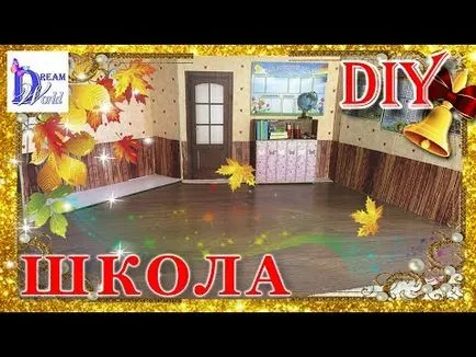 Як зробити школу для ляльок своїми руками