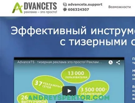 Як зробити тизер за кілька хвилин (зробити тизер кілька) Як зробити тизер за кілька хвилин