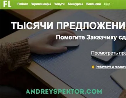 Як зробити тизер за кілька хвилин (хвилин) Як зробити тизер за кілька хвилин