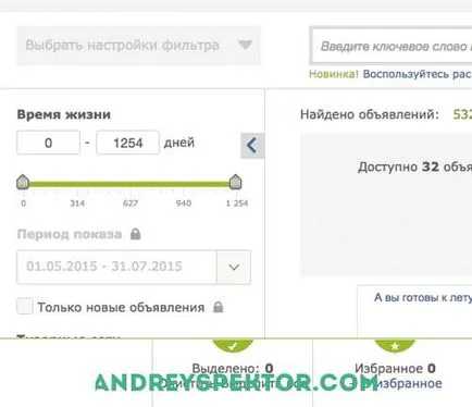 Як зробити тизер за кілька хвилин (кілька) Як зробити тизер за кілька хвилин