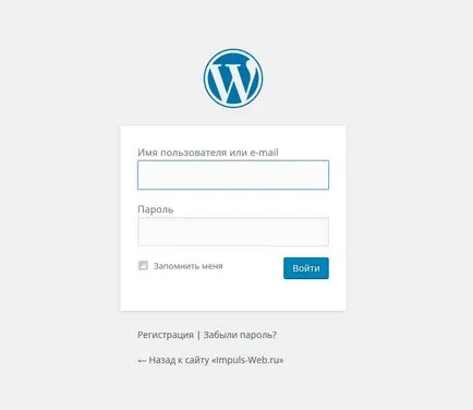 Як зробити реєстрацію на сайті wordpress