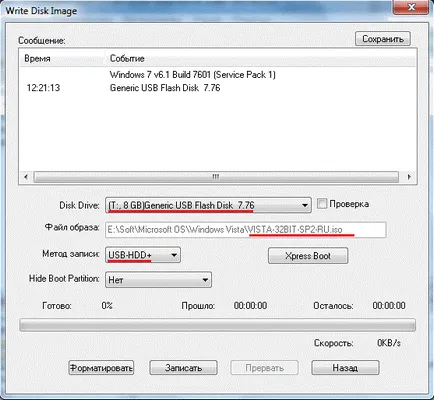 Як зробити завантажувальний (установчу) флешку windows xp і 7 відео уроки (завантажувальний) Як зробити завантажувальний (установчу) флешку windows xp і 7 відео уроки