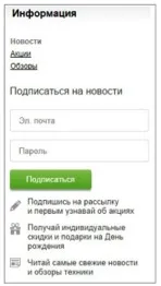 Як зібрати базу email адрес для розсилки і email-маркетингу (email) Як зібрати базу email адрес для розсилки і email-маркетингу