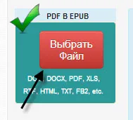 Як скинути книгу на ipad, комп'ютерні люди (як скинути книгу на айпод) Як скинути книгу на ipad, комп'ютерні люди