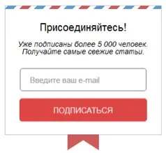 Як зібрати базу email адрес для розсилки і email-маркетингу (email) Як зібрати базу email адрес для розсилки і email-маркетингу