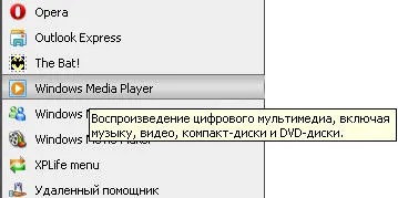Як скопіювати музику з компакт-диска на комп'ютер (програми Media Player) Як скопіювати музику з компакт-диска на комп'ютер