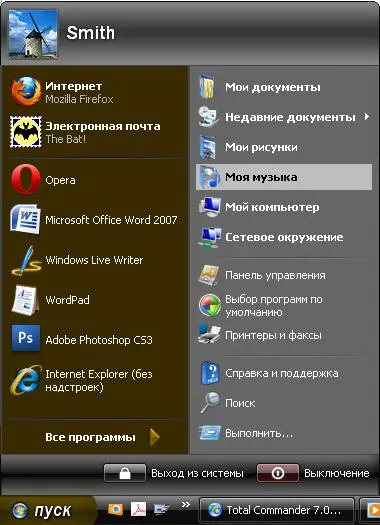 Як скопіювати музику з компакт-диска на комп'ютер (програми Media Player) Як скопіювати музику з компакт-диска на комп'ютер