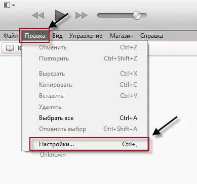 Як скинути книгу на ipad, комп'ютерні люди (як на Айпад скинути книгу) Як скинути книгу на ipad, комп'ютерні люди