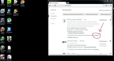 Як завантажити apk файл з google play на свій комп'ютер (5 способів) - сторінка 2 - мобільна (chrome) Як завантажити apk файл з google play на свій комп'ютер (5 способів) - сторінка 2 - мобільна