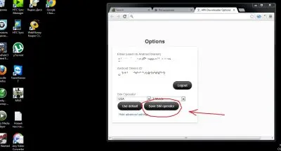 Як завантажити apk файл з google play на свій комп'ютер (5 способів) - сторінка 2 - мобільна (комп'ютер) Як завантажити apk файл з google play на свій комп'ютер (5 способів) - сторінка 2 - мобільна